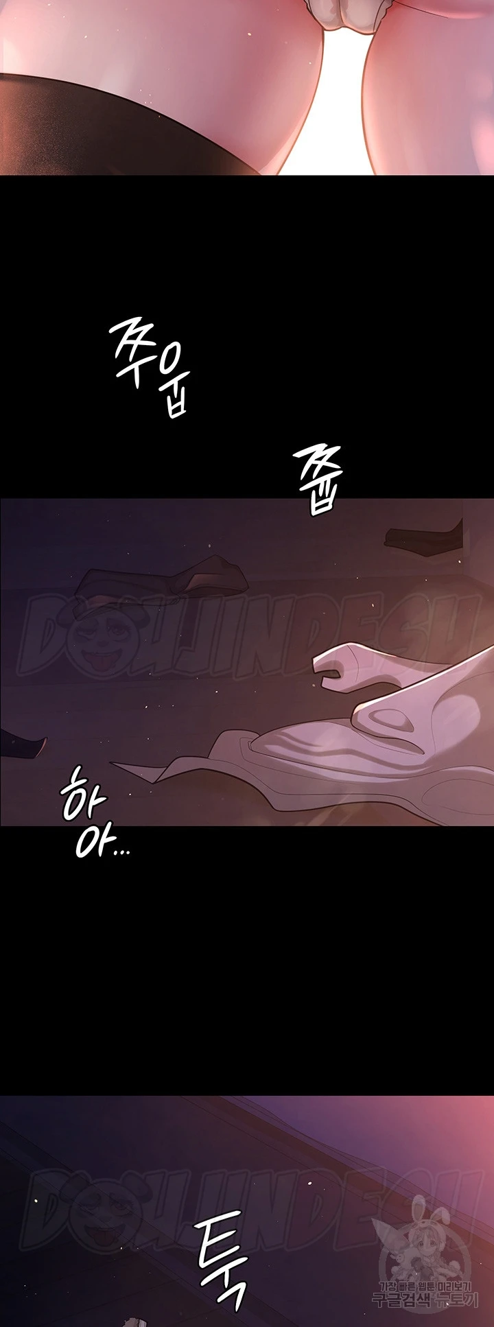 Your Wife Was Amazing Chapter 02 - Page 34